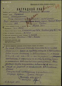 КЗ № 72926.Ремонт танков во время боя.