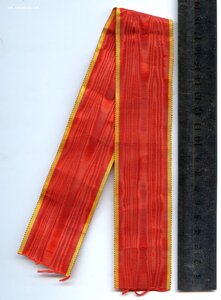Шейная Аннинская лента. Ширина 38 мм