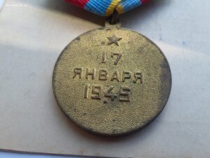 Варшава сточенное ухо хорошая с доком