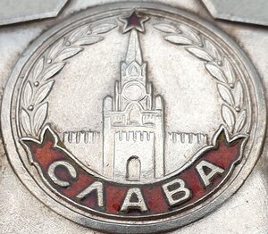 Шикарная неношеная Слава 3ст. № 247.049