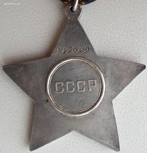 Шикарная неношеная Слава 3ст. № 247.049