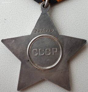 Шикарная неношеная Слава 3ст. № 247.049