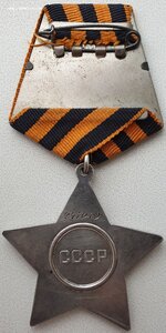 Шикарная неношеная Слава 3ст. № 247.049