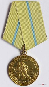 Города (Военкомат) все кроме Белграда