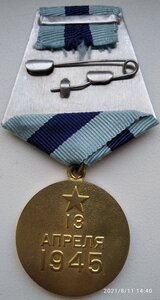 Города (Военкомат) все кроме Белграда