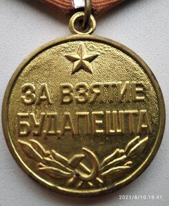 Города (Военкомат) все кроме Белграда