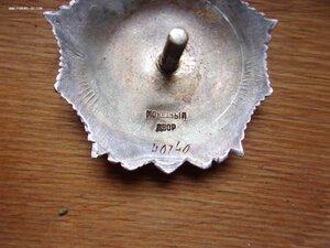 Ор. А.Невский 40740 ВДВ