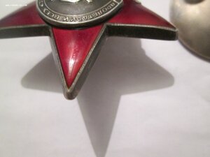 КЗ 1336103 Дубликат