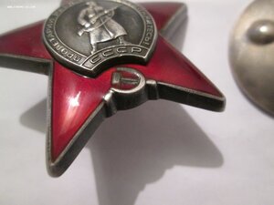 КЗ 1336103 Дубликат