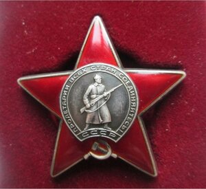 КЗ 1336103 Дубликат