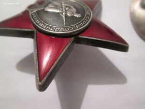 КЗ 1336103 Дубликат