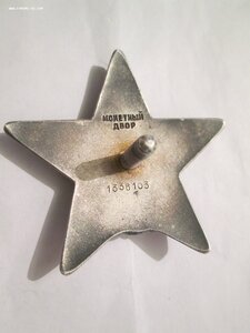 КЗ 1336103 Дубликат