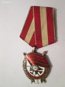 Ор БКЗ-2  22487