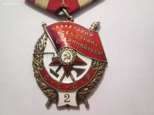 Ор БКЗ-2  22487