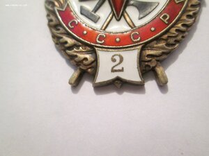 Ор БКЗ-2  22487