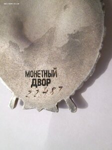 Ор БКЗ-2  22487