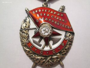 Ор БКЗ-180374 Разведка