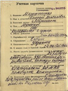 Ор БКЗ-180374 Разведка