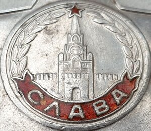 Слава 3ст. № 277.787 пулемётчик за 20 немцев