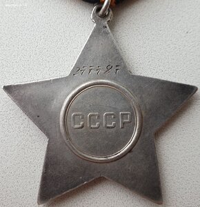 Слава 3ст. № 277.787 пулемётчик за 20 немцев