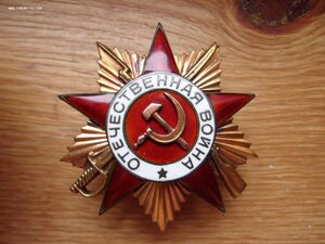 ОВ 1 № 139231
