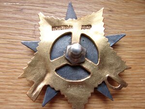 ОВ 1 № 139231