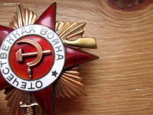 ОВ 1 № 139231
