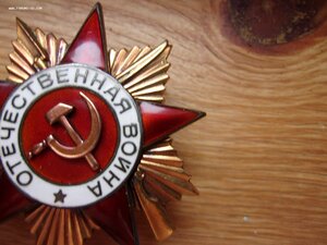 ОВ 1 № 139231