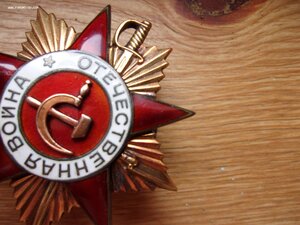 ОВ 1 № 139231