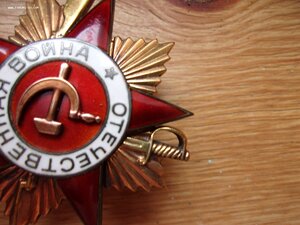 ОВ 1 № 139231