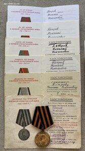 Комплект на Петрова. Фиксировано.