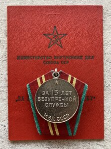 Комплект на Петрова. Фиксировано.