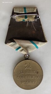«За оборону ЛЕНИНГРАДА» ФИКСИРОВАНО.