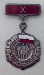Медаль 10-летия Народной Польши.