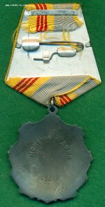 Трудовая Слава 3 ст. № 148 *** c орд.книжкой