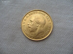 Пол Соверена 1914 г.