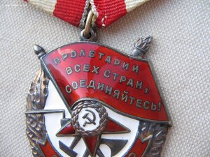 БКЗ №527***