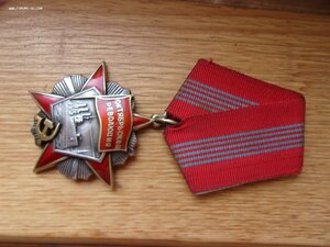 Окт. Революция - 55676