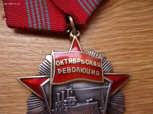 Окт. Революция - 55676