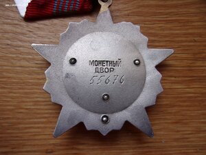 Окт. Революция - 55676