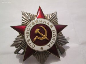 ОВ 2  :462005