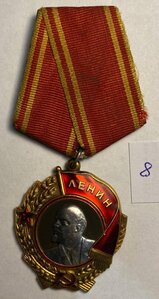 Орден Ленина №268З77, ЛМД, отл.сост.