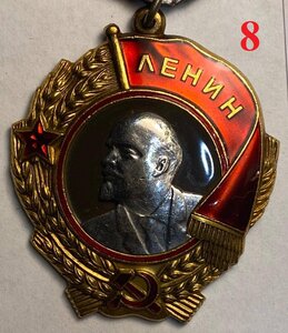 Орден Ленина №268З77, ЛМД, отл.сост.