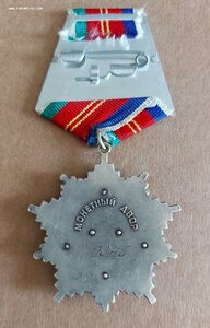 ДРУЖБА [Без СССР]