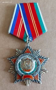 ДРУЖБА [Без СССР]