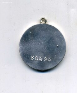 БЗ - 60 494