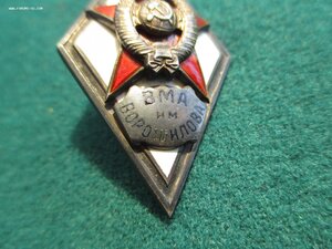 Ромб ВМА им Ворошилова 1 тип