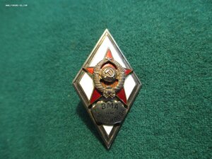Ромб ВМА им Ворошилова 1 тип