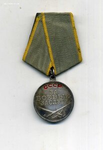 БЗ, П- образное ухо 249I942