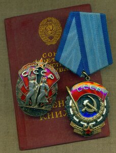 Миникомплект с весьма редким Почётом..